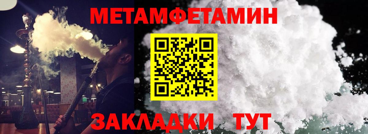 АМФ Premium  АМФЕТАМИН  Острогожск  Вход с VPN 