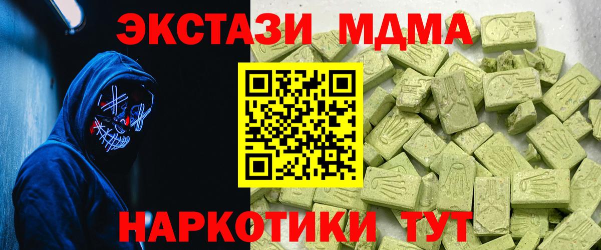 ЭКСТАЗИ диски Острогожск