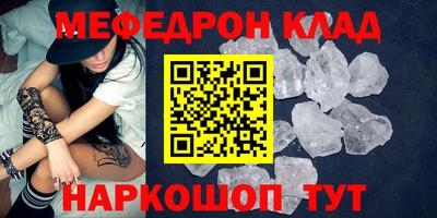 мескалин Свободный
