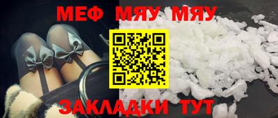 мескалин Свободный
