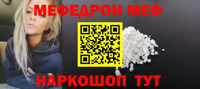 мдпв Северобайкальск