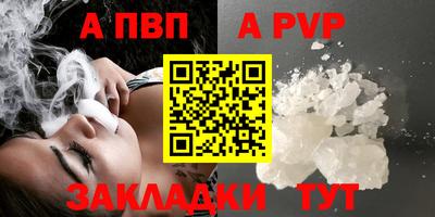 соль ск Севастополь