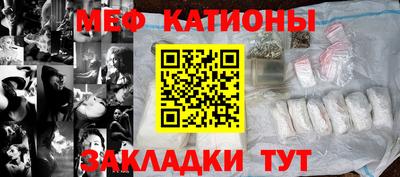 мескалин Свободный