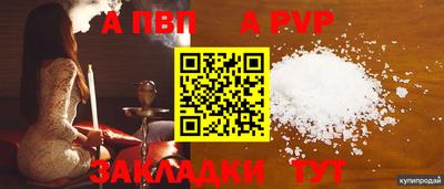 соль ск Севастополь