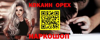 соль ск Севастополь
