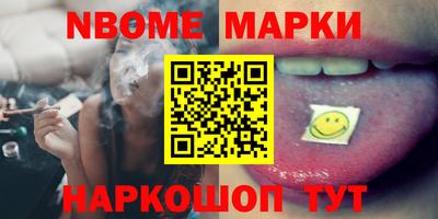 мескалин Свободный