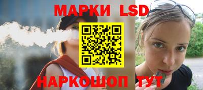 соль ск Севастополь
