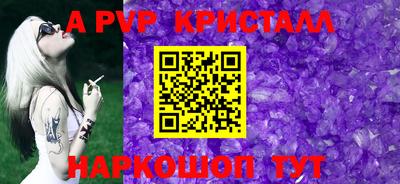 мдпв Северобайкальск