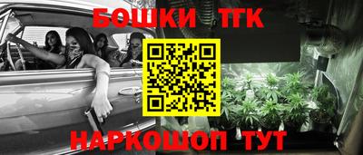 соль ск Севастополь