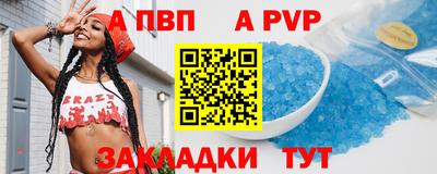 мдпв Северобайкальск