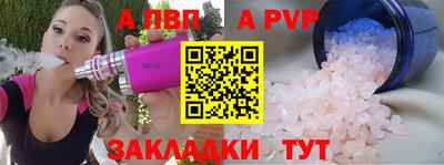 соль ск Севастополь