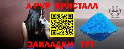 мдпв Северобайкальск