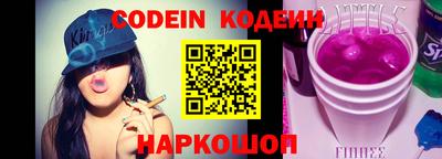 соль ск Севастополь