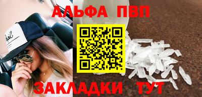 мдпв Северобайкальск