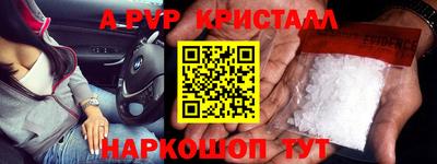 мдпв Северобайкальск