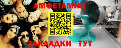 соль ск Севастополь