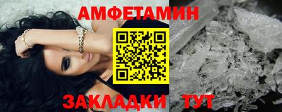 мдпв Северобайкальск