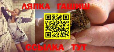соль ск Севастополь