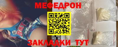 мдпв Северобайкальск