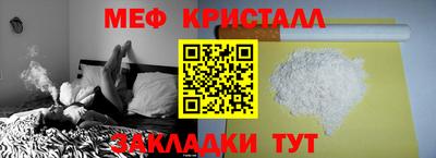 мдпв Северобайкальск