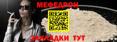 соль ск Севастополь