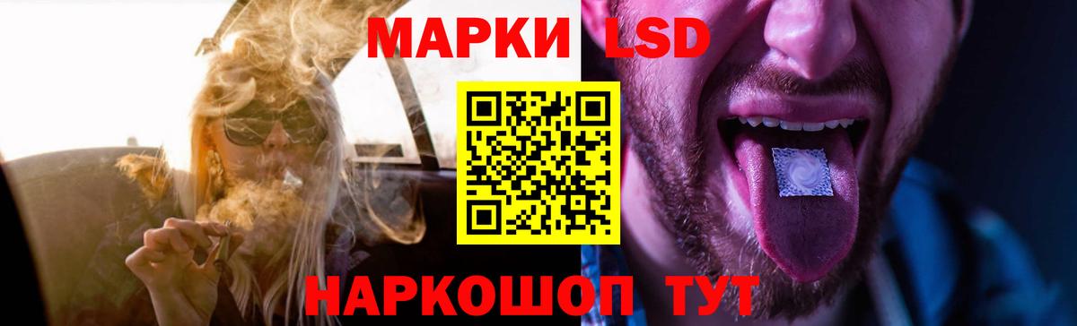 Острогожск  ЛСД экстази ecstasy  ЛСД экстази  LSD-25 экстази кислота  Вход с VPN 