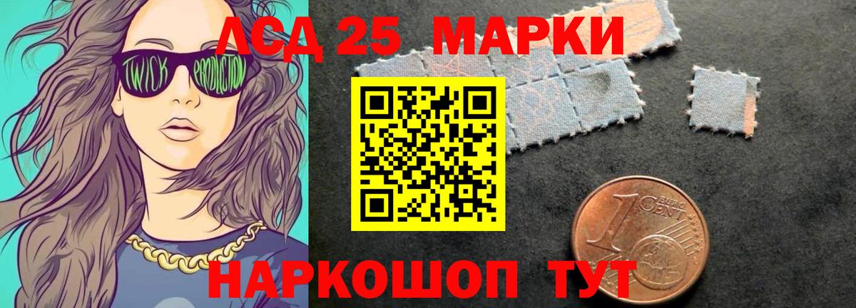 ЛСД экстази ecstasy Острогожск