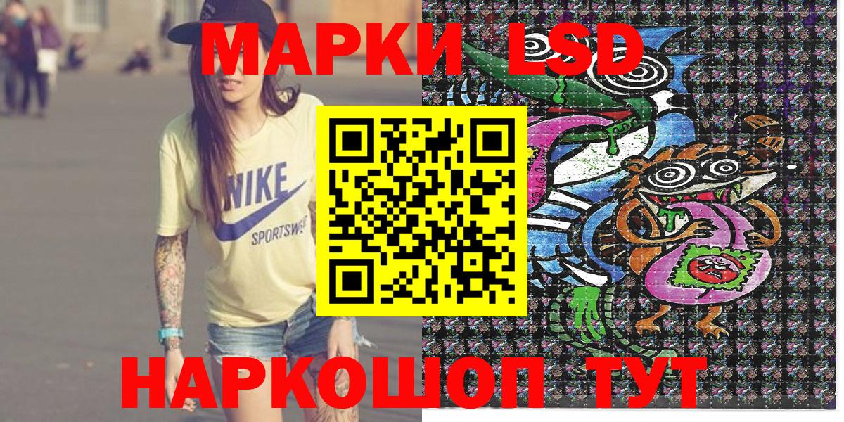 Наркотические марки 1,5мг  Марки N-bome  Острогожск  купить   Вход с VPN 