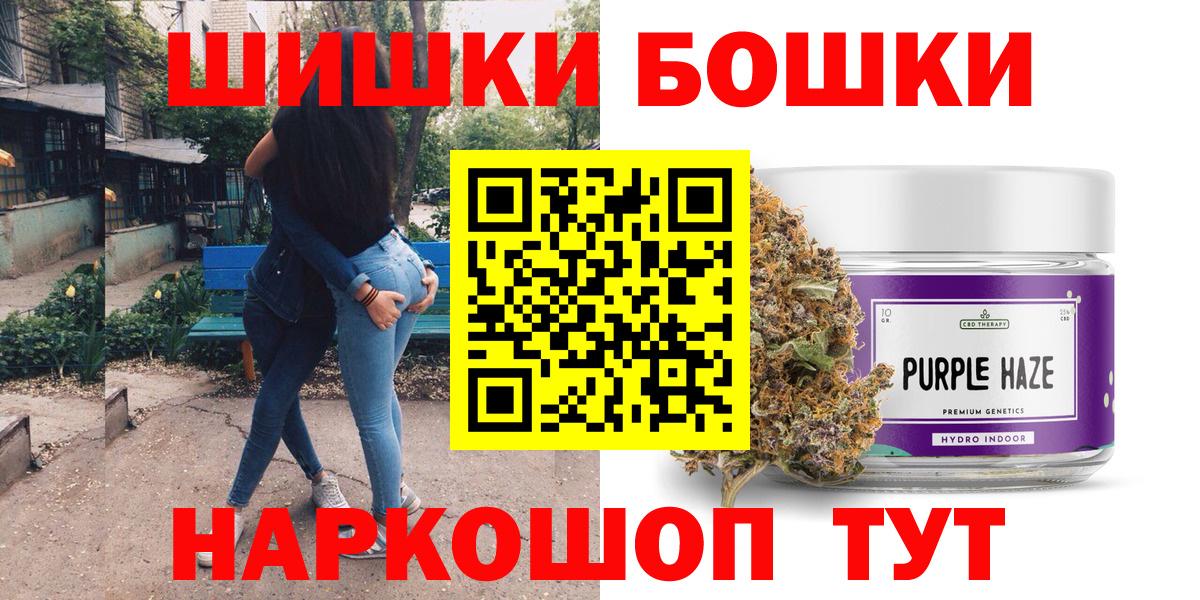 Острогожск  Шишки марихуана план  МАРИХУАНА ГИДРОПОН  Вход с VPN 